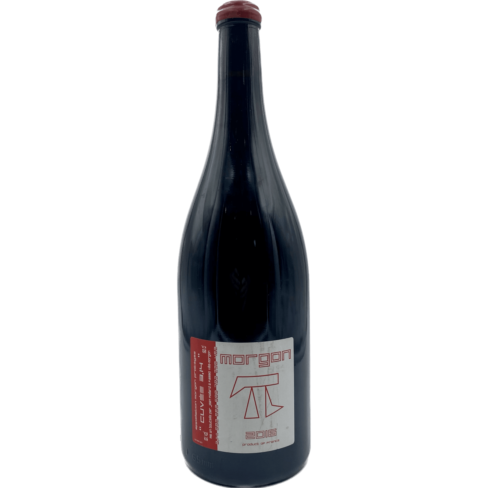 Domaine Jean Foillard – Cuvee 3.14 2016